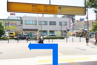 １）JR中央線「東小金井駅」南口を出ましたら、左に曲がります。